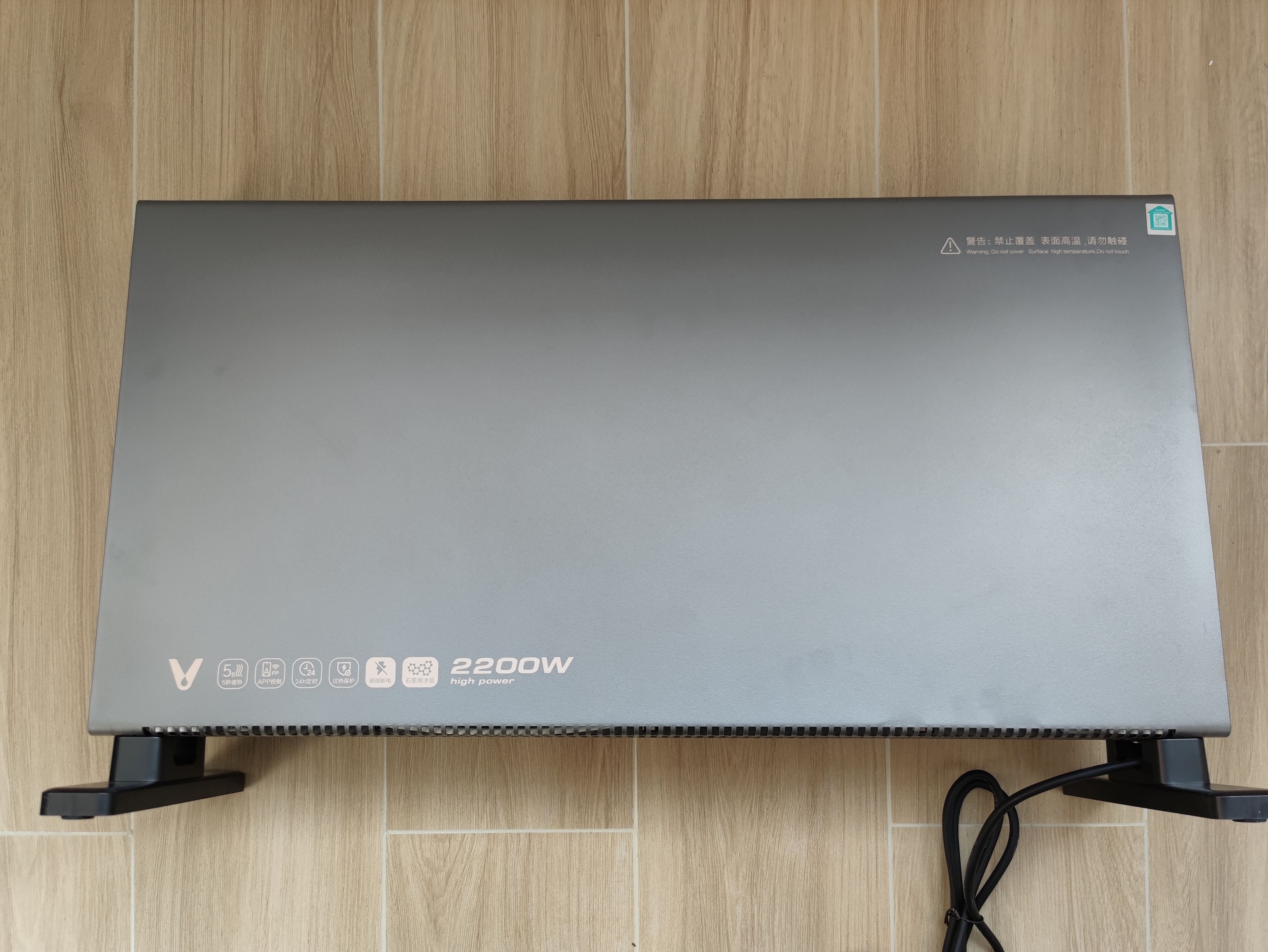 石墨烯节能高温辐射电暖器,云米石墨烯ai取暖器不升温