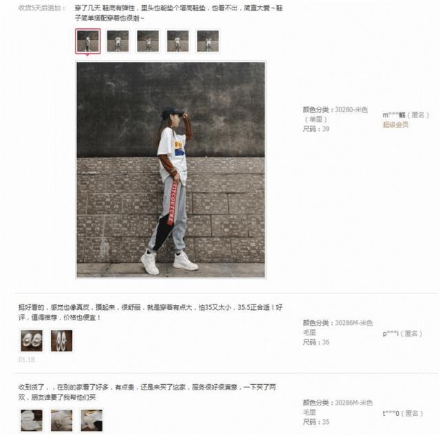 又好看又显高的鞋子,今年最火的鞋子时髦又高级