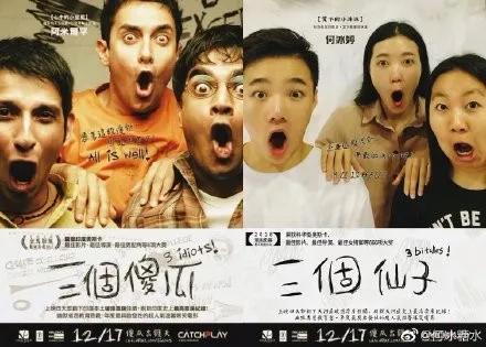 网友做的电视剧海报,让人惊艳的电影海报