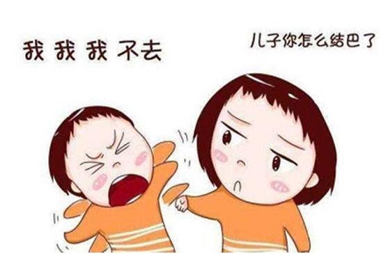 超流利口吃矫正,口吃改正训练