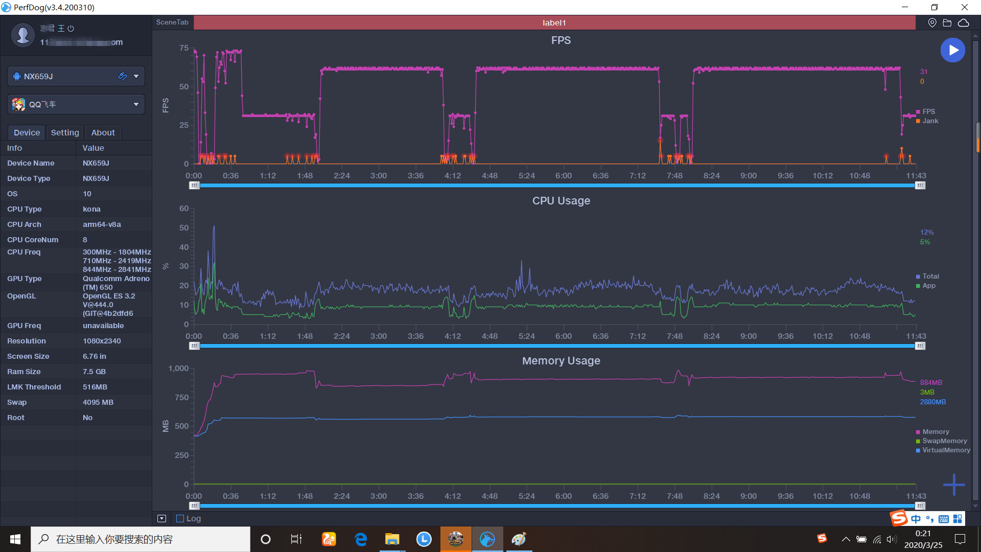 红魔5g游戏手机为什么体验更流畅,红魔5g游戏手机强在哪