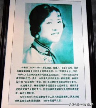 林森完整版免费观看,林森完整视频