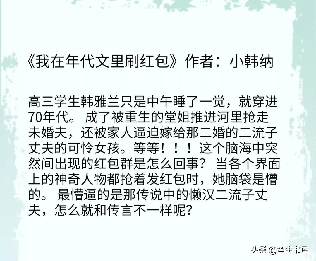 鐖稿閮芥槸鏋佸搧鐨勫勾浠ｆ枃,骞翠唬鏂囩埗姣嶆槸鏋佸搧鎺ㄨ崘