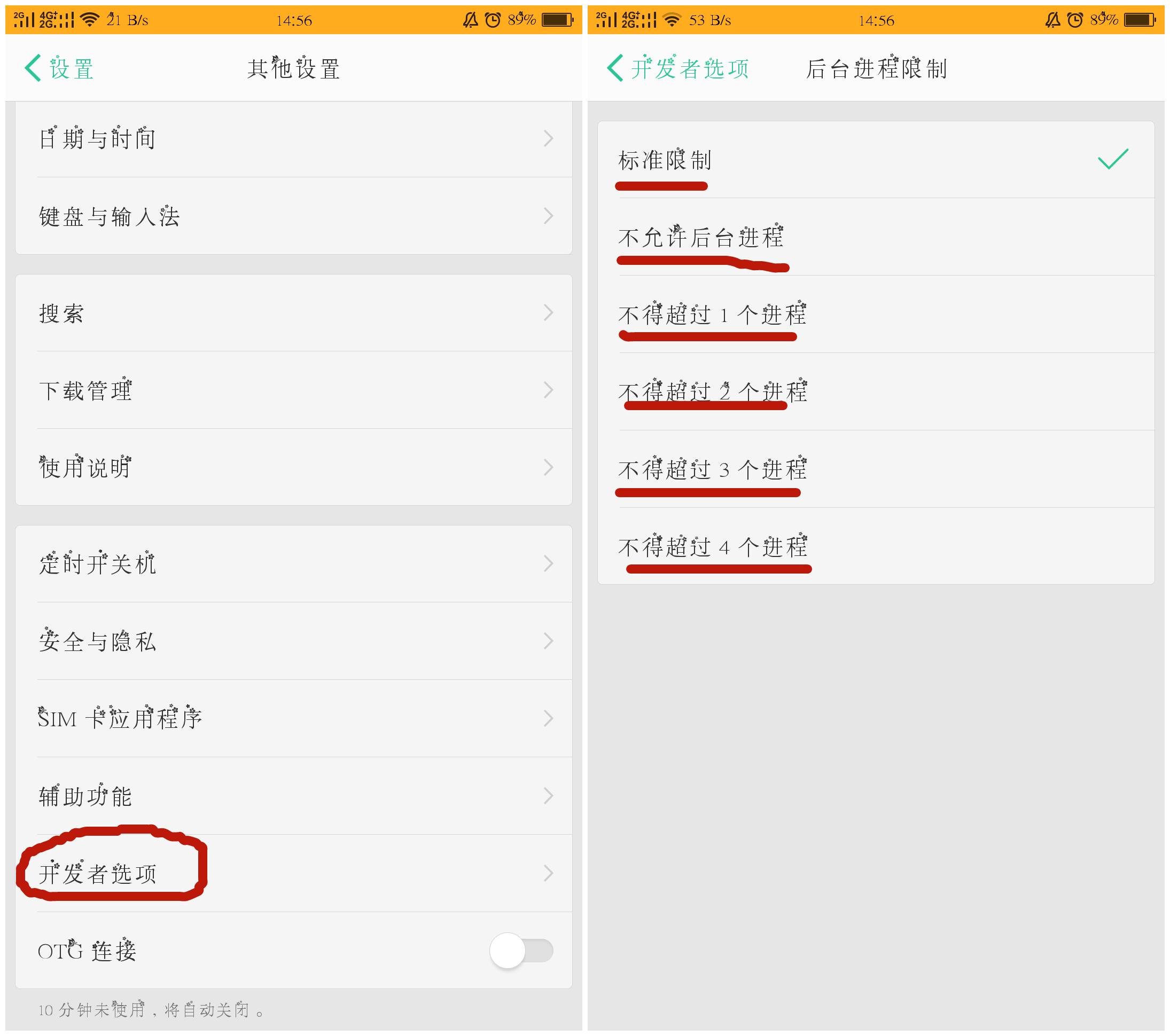oppo手机越用越卡该怎么搞定,oppo手机越来越卡只需三步
