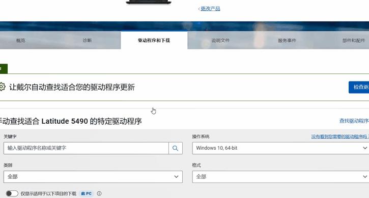 老电脑显示器不亮的故障检修方法,笔记本显示器短路故障
