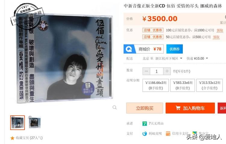 想见你lastdance钢琴版,想见你lastdance男生版