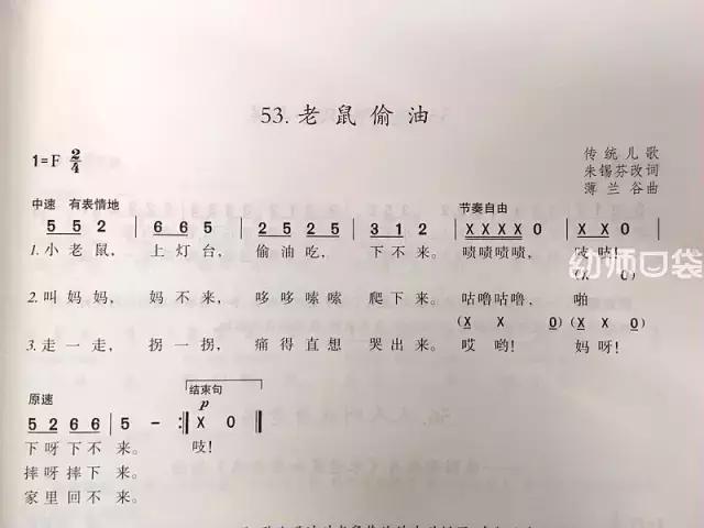 适合幼儿园游戏的欢快音乐完整版,适合幼儿园小朋友的游戏歌曲