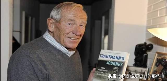 从纳粹战犯到英国著名球星—卡特.特劳特曼的传奇一生
