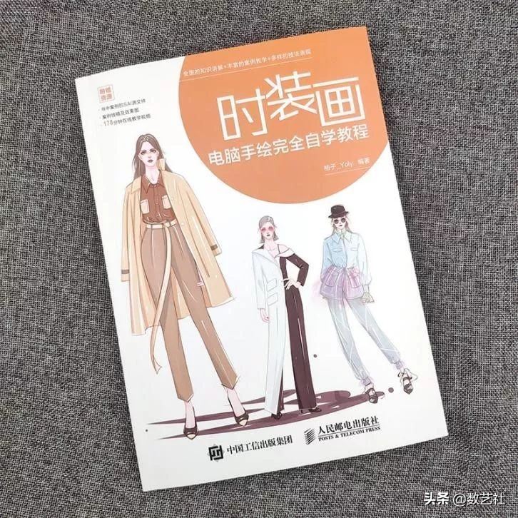 手绘大神服装画,服装设计ps手绘板绘画入门教程
