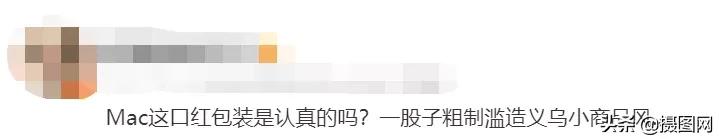 MAC城市限定系列“太土味”？进来看点正确的包装设计洗洗眼