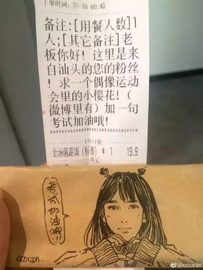 外卖小哥颜值高走红,全网最牛外卖小哥画画