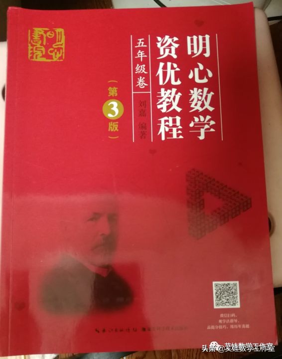 小学奥数辅导用书推荐,小学奥数书推荐培训班