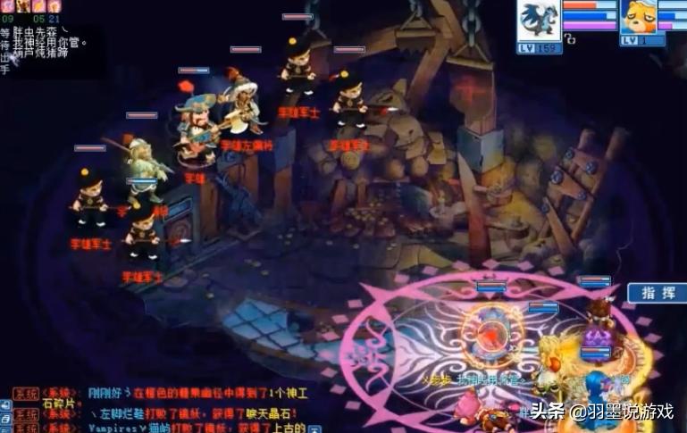 梦幻西游和水浒q传,网络游戏水浒q传