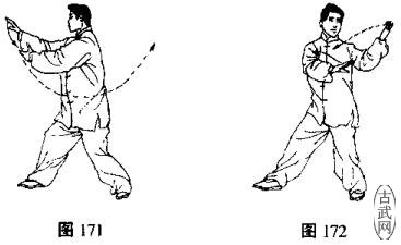 24式简化太极拳云手,杨式24式简化太极拳
