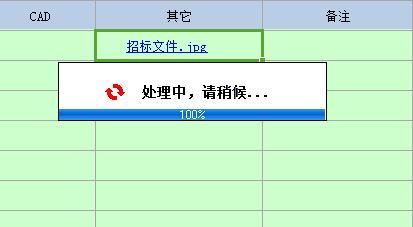 wps表格打开提示链接,wps无法打开有图片的文件