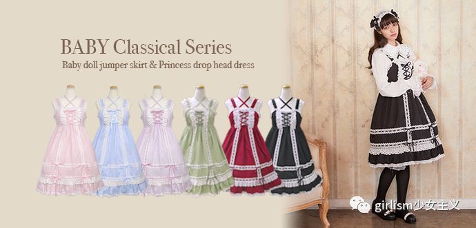 babydoll款式大全,babydoll萌款