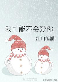 面冷心热男主,高冷禁欲男主甜宠文推文