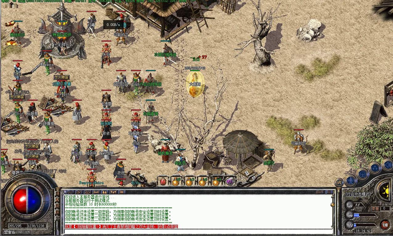 传奇游戏176,传奇176游戏推荐