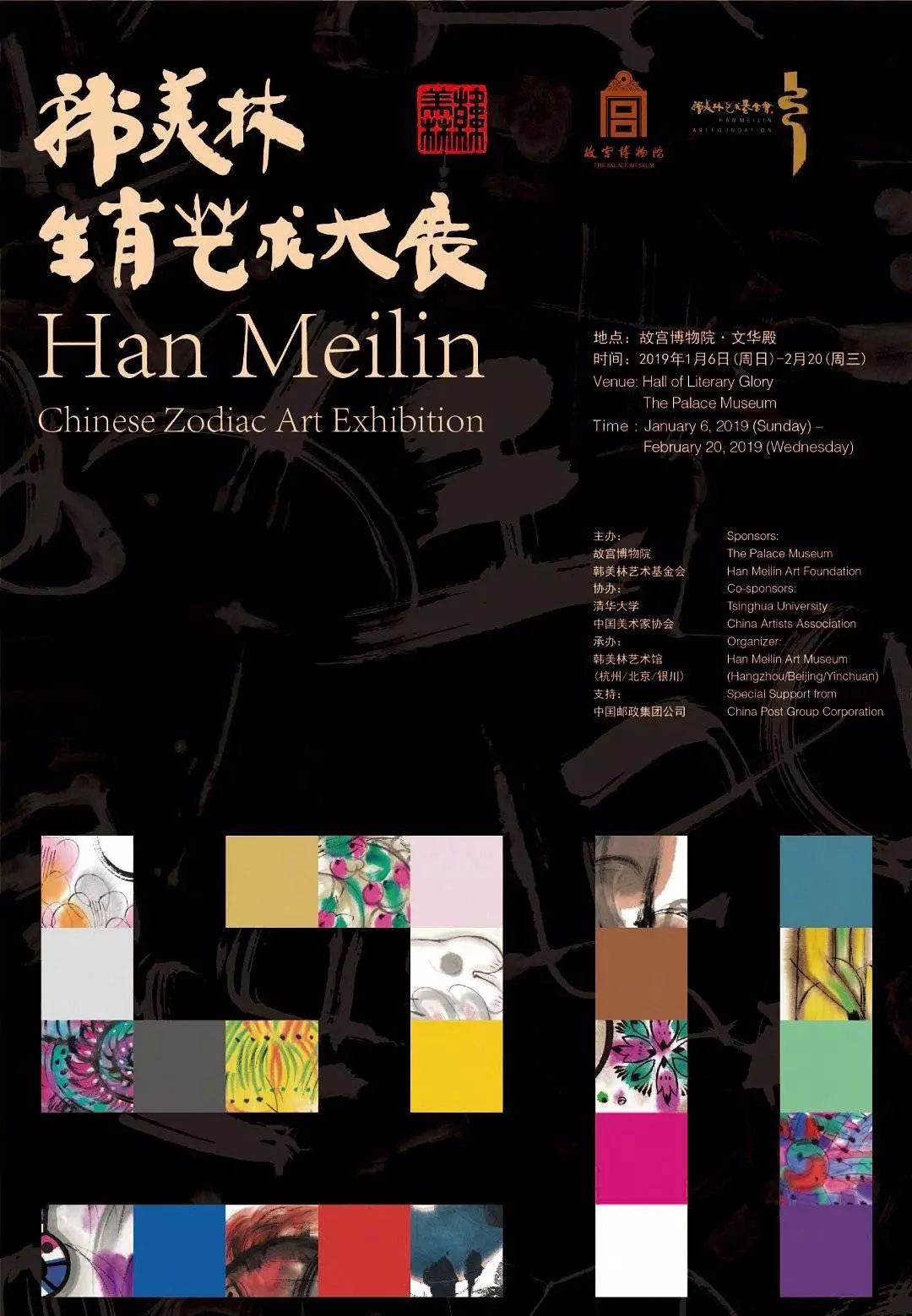 宫廷规矩到底多严,宫廷的规矩是什么