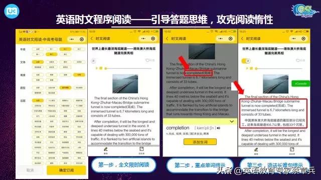 奇速英语培训班报名,奇速英语特训学校