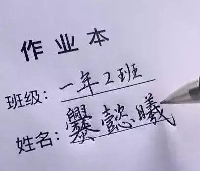 给娃取名字姓姜,给姓姜的孩子起名