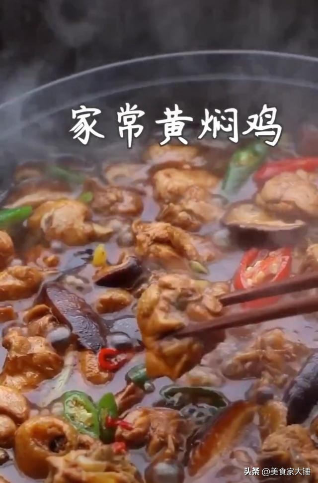 黄焖鸡怎么弄好吃又简单,黄焖鸡怎么这么好吃