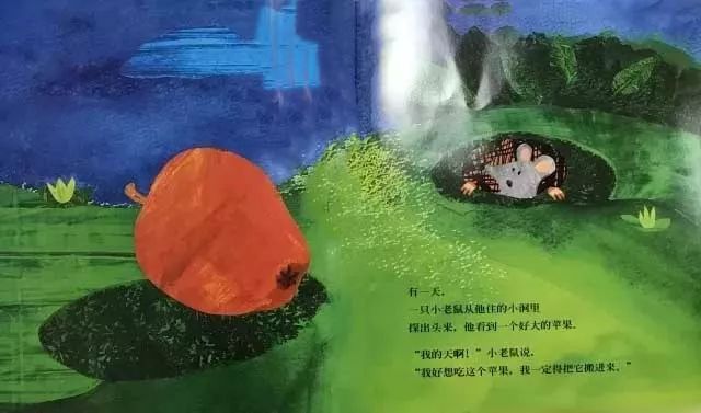 绘本小老鼠搬家图片,小老鼠找新家绘本视频阅读