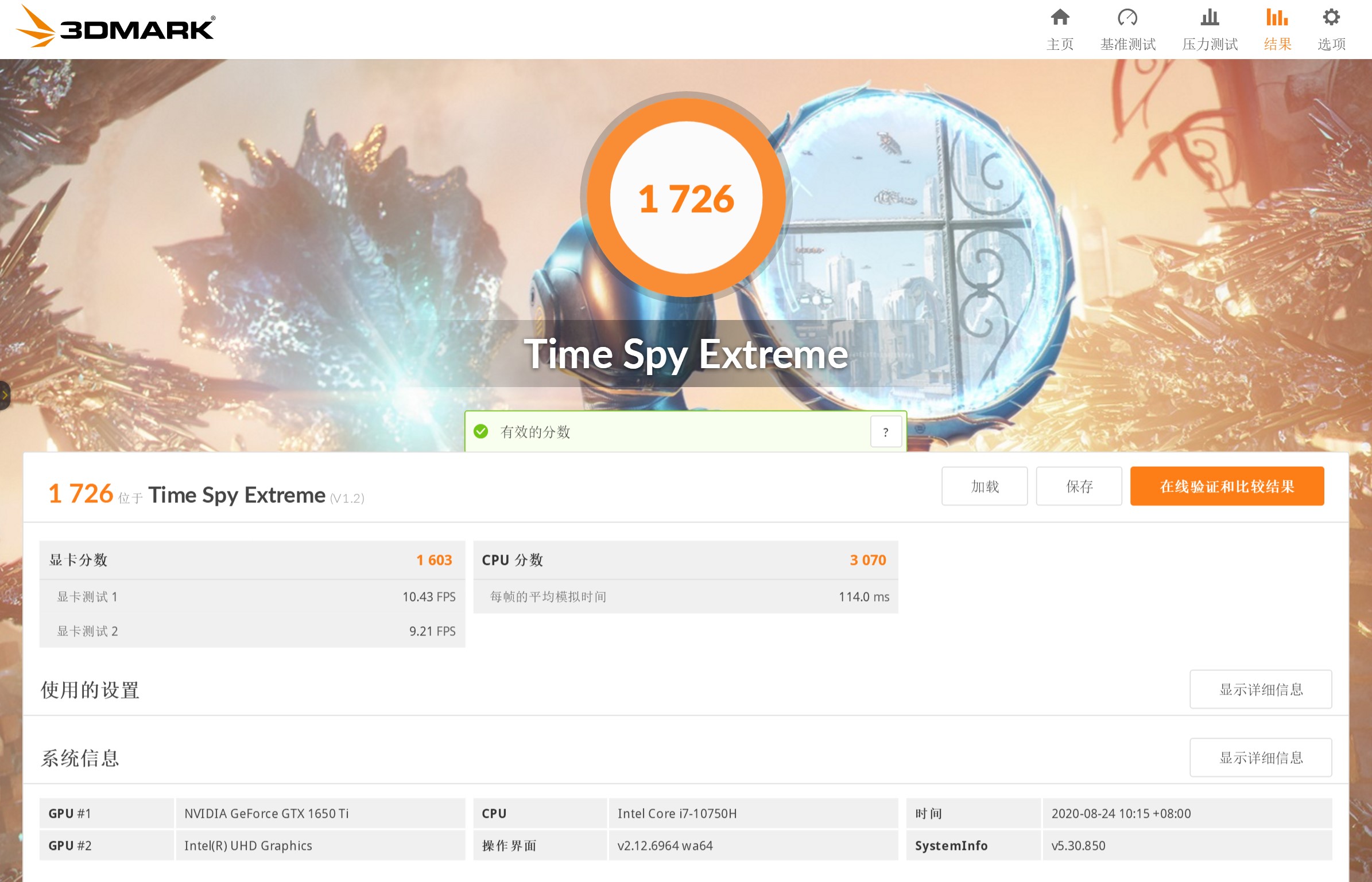 xps159500上架,xps15缺点和不足