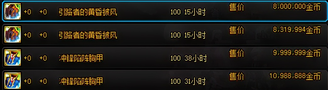 dnf搬砖金币卖给谁,dnf金币怎么挣钱