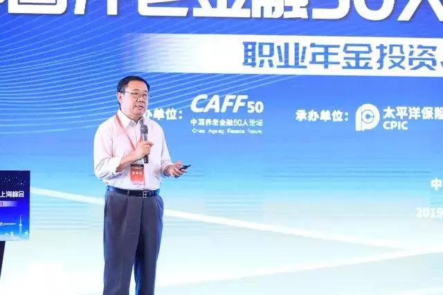 职业年金企业年金,职业年金最新资讯