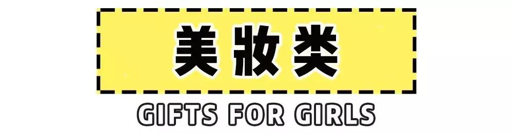 男士们七夕礼物你们准备好了吗,男朋友七夕礼物推荐平价