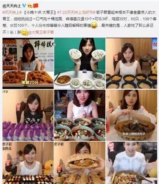 拿命在吃！吃完催吐！如果给你100万，你愿不愿意做吃播？