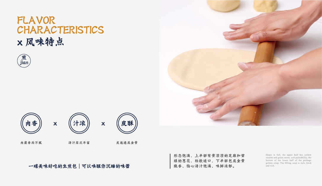 好吃的生煎店推荐,网红生煎店推荐