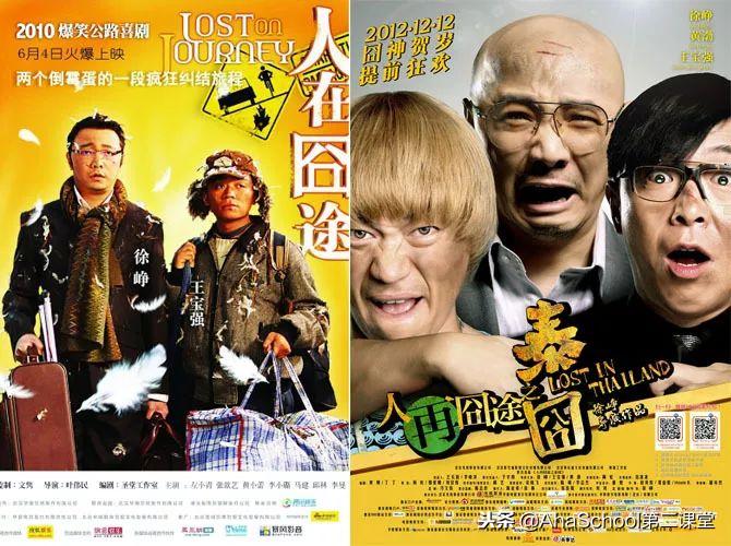 不安利一波“首富”沈腾,孩子永远不知道这4点成才特质