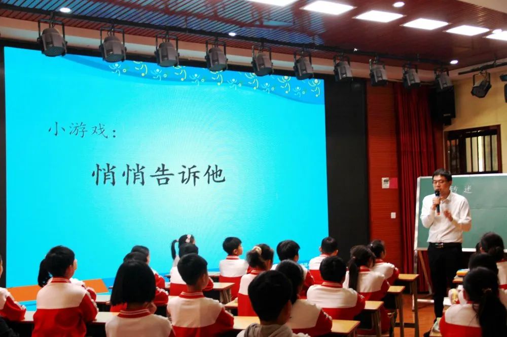 洛龙区二实小口语交际课程研讨——《转述》