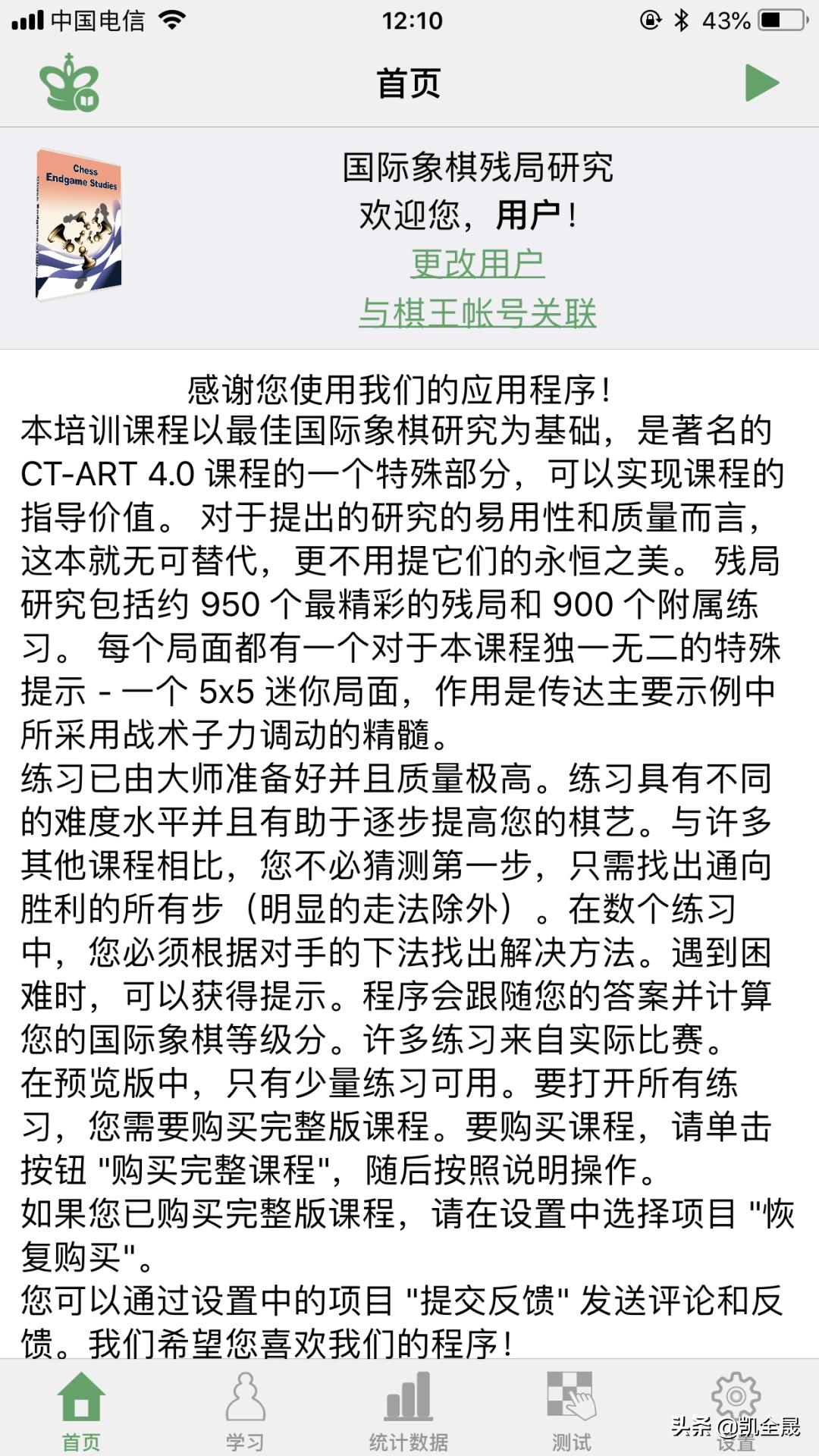 象棋残局七星聚会解法,象棋残棋100种残局