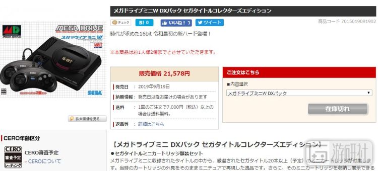 从万人唾弃到国漫之光,从万人唾弃到万人敬仰例子