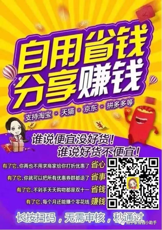 一个网购小技巧一个月能省好几百,揭秘原来网购前这样做省钱省心