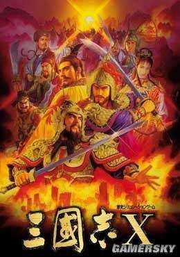 三国志10系列游戏大全,三国志11和三国志11威力加强版