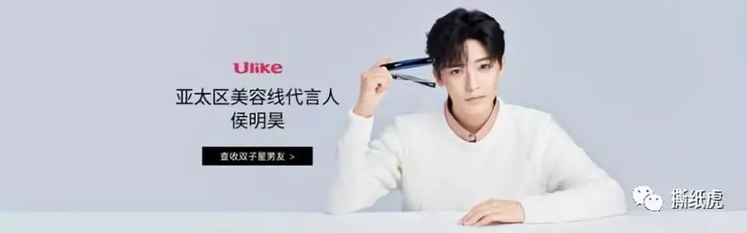 天猫隐形冠军ulike,ulike天猫海外旗舰店