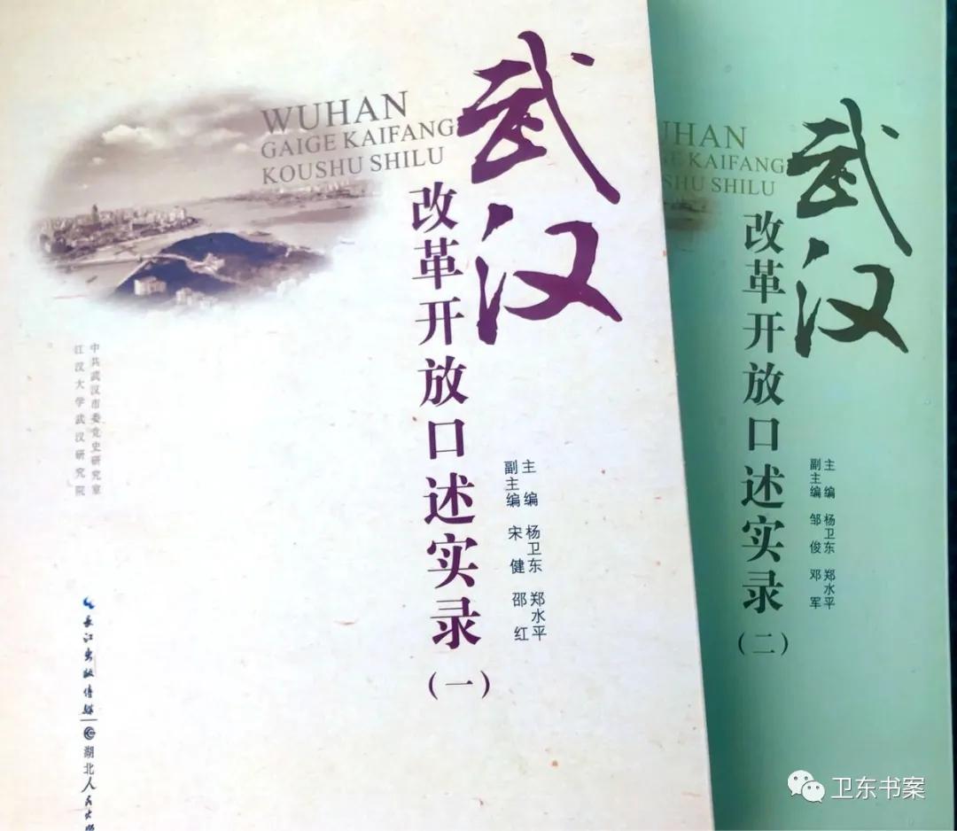 武汉国企改制最新政策,国企改制的政策出处