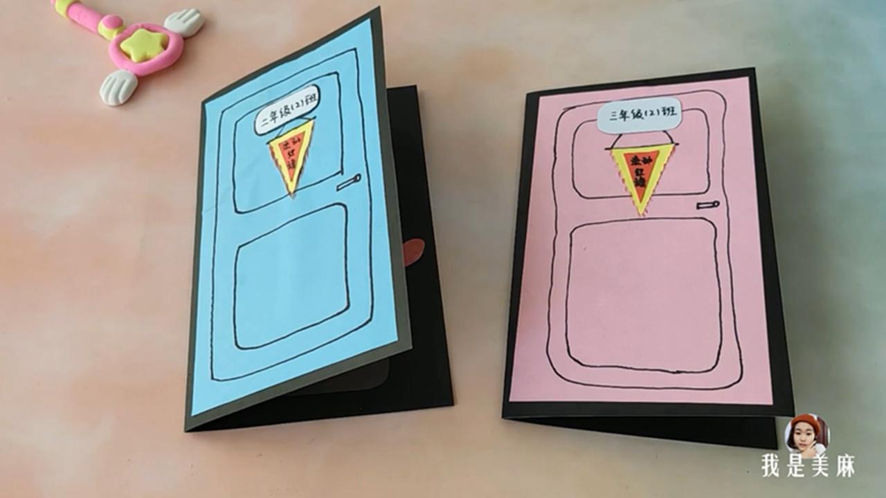 手把手教教师节简单贺卡制作,简单制作教师节贺卡视频教程