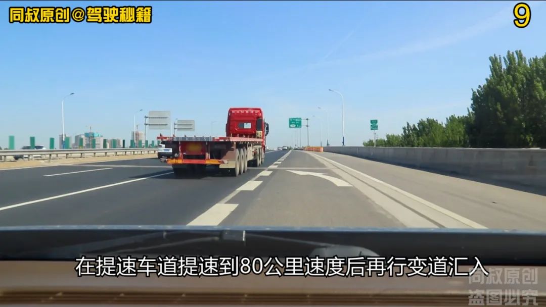 高速公路养护的风险点和危险源,高速公路风险点有哪些及处理措施