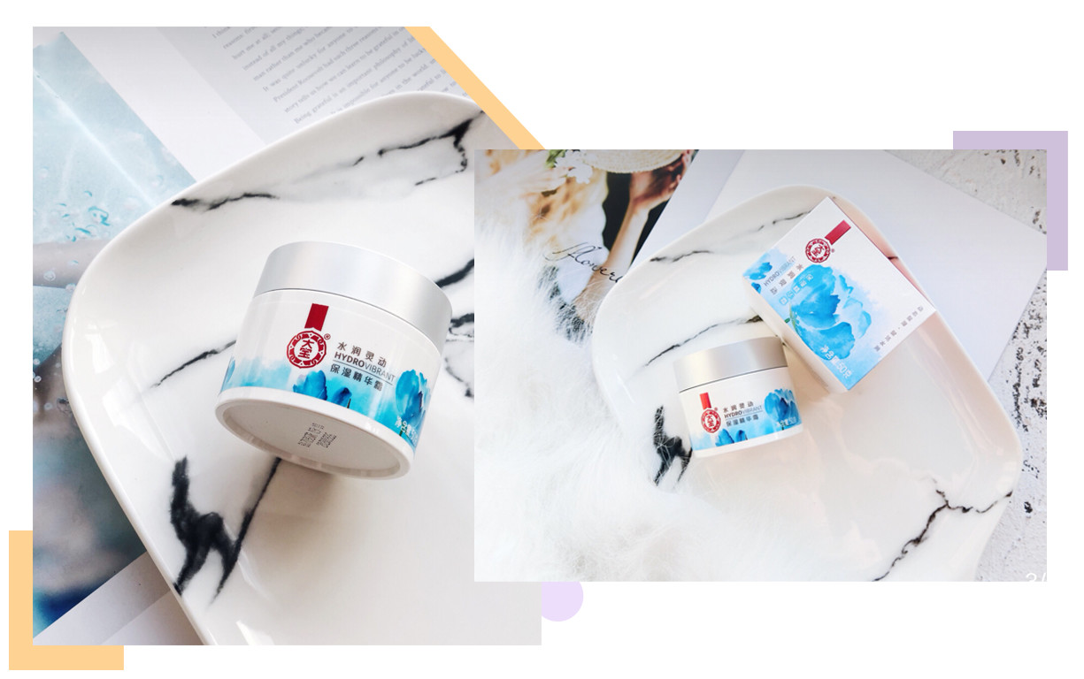 你用过最好用的护肤品,自然堂面霜哪款好用