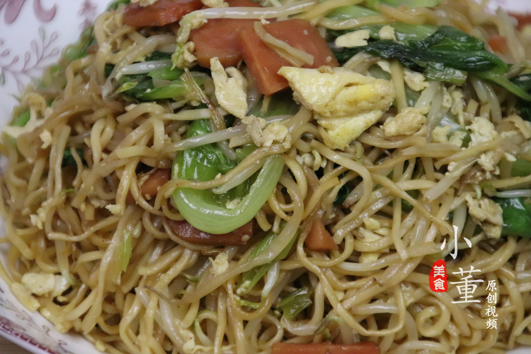 小董炒面,炒面的家常教程