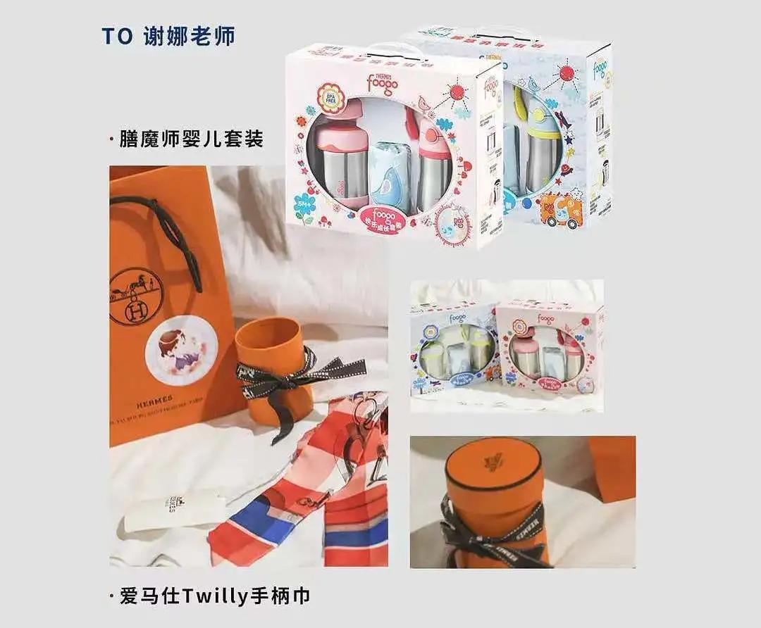 粉丝送明星礼物被嫌弃,粉丝给明星送的最奇怪的礼物