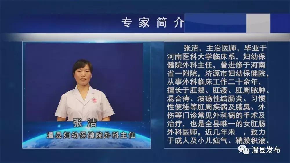 健康科普行动宝宝疝气怎么办,腹股沟疝气的健康科普知识