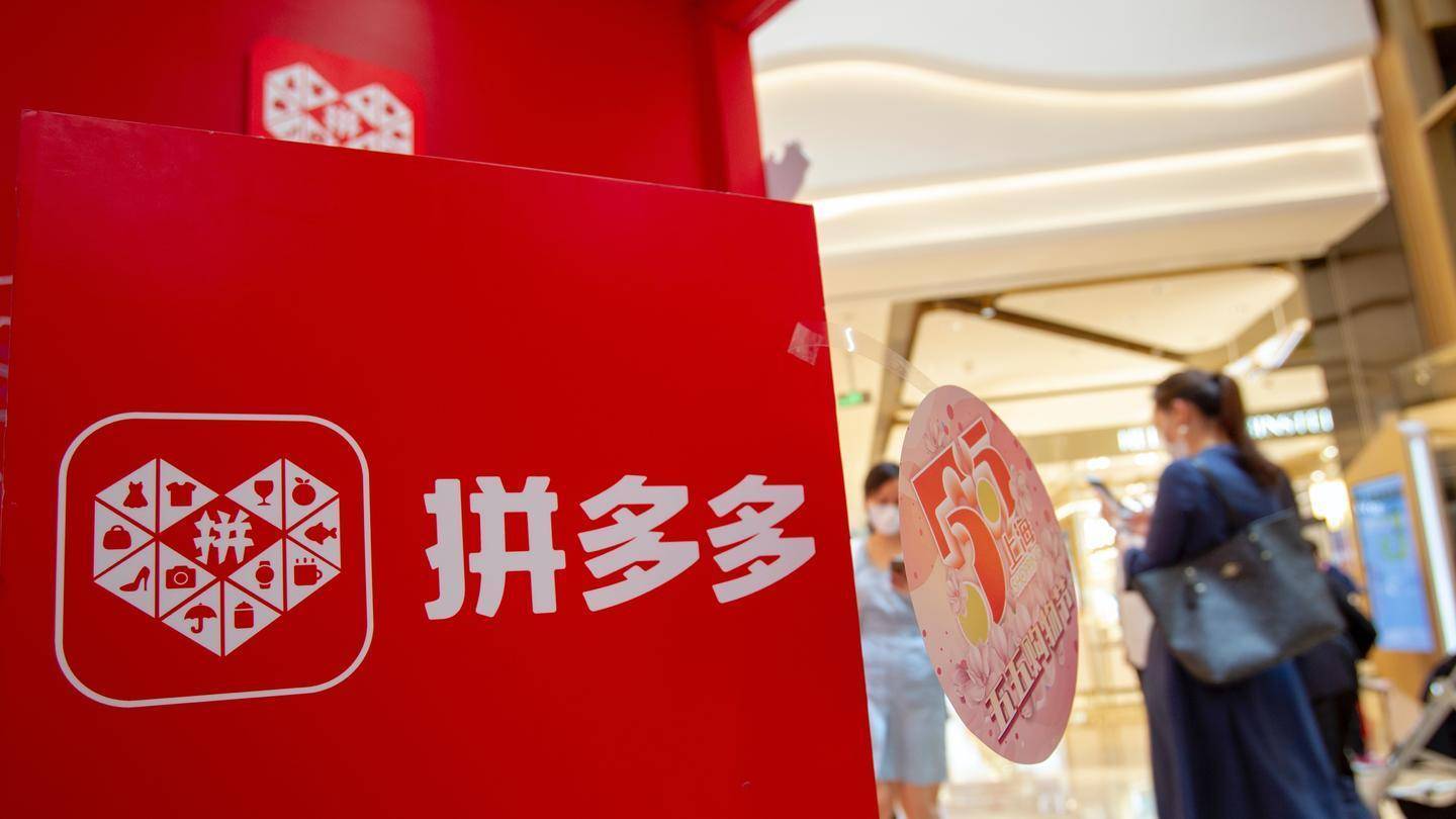 同样商品为什么拼多多比淘宝省钱 (为什么同一店铺拼多多比淘宝便宜)