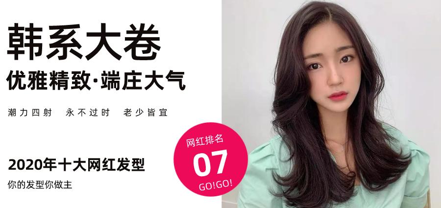 hl潮色免打理烫发发型设计,今年流行哪些烫发发型好看