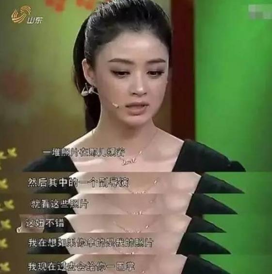 几位自曝娱乐圈乱象经历的女星,细数娱乐圈的潜规则